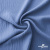 Ткань костюмная "Марлен", 97%P 3%S, 170 г/м2 ш.150 см, цв. серо-голубой - купить в Междуреченске. Цена 217.67 руб.