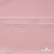 Плательная ткань "Невада" 14-1911, 120 гр/м2, шир.150 см, цвет розовый - купить в Междуреченске. Цена 207.83 руб.