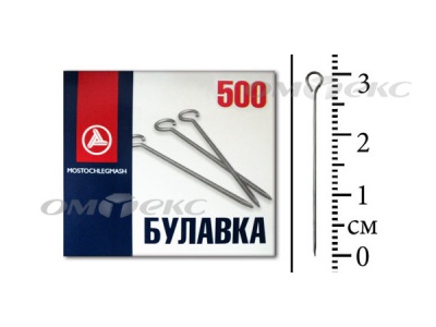 Булавка портновская №1-30 (500 шт.) - купить в Междуреченске. Цена: 148.17 руб.