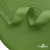 Окантовочная тесьма №073, шир. 22 мм (в упак. 100 м), цвет зелёный - купить в Междуреченске. Цена: 268.12 руб.