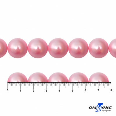 0404-00108-Бусины пластиковые под жемчуг "ОмТекс", 16 мм, (уп.50гр=24+/-1шт) цв.101-св.розовый - купить в Междуреченске. Цена: 44.18 руб.