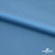 Бифлекс "ОмТекс", 230г/м2, 150см, цв.-голубой (15-4323) (2,9 м/кг), блестящий  - купить в Междуреченске. Цена 1 646.73 руб.