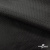 Ткань подкладочная жаккард XD-P1431, 62 (+/-5) гр./м2, 100% п/э, 148 см, цв. черный - купить в Междуреченске. Цена 107.80 руб.