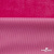 Трикотажное полотно «Бархат» 250 г/м2, 92% пэ, 8%спандекс шир. 163 см, розовый - купить в Междуреченске. Цена 682.59 руб.