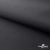 Текстильный материал " Ditto", мембрана покрытие 3000/3000, 130 г/м2, цв.- черный - купить в Междуреченске. Цена 328.53 руб.
