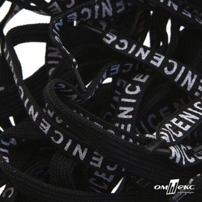 Шнурки #107-06, плоские 130 см, "СENICE" , цв.чёрный - купить в Междуреченске. Цена: 23.03 руб.