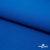 Ткань костюмная габардин "Белый Лебедь" 11298, 183 гр/м2, шир.150см, цвет голубой№1 - купить в Междуреченске. Цена 202.61 руб.