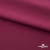 Плательная ткань "Невада" 19-2030, 120 гр/м2, шир.150 см, цвет бордо - купить в Междуреченске. Цена 205.73 руб.