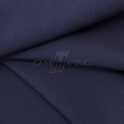 Ткань костюмная 21699 1152/1176, 236 гр/м2, шир.150см, цвет т.синий - купить в Междуреченске. Цена 580.34 руб.