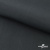 Ткань смесовая для спецодежды "Униформ" 19-3906, 200 гр/м2, шир.150 см, цвет т.серый - купить в Междуреченске. Цена 164.20 руб.