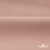 Ткань костюмная "Турин" 80% P, 16% R, 4% S, 230 г/м2, шир.150 см, цв-пыл.роза #8 - купить в Междуреченске. Цена 475.47 руб.