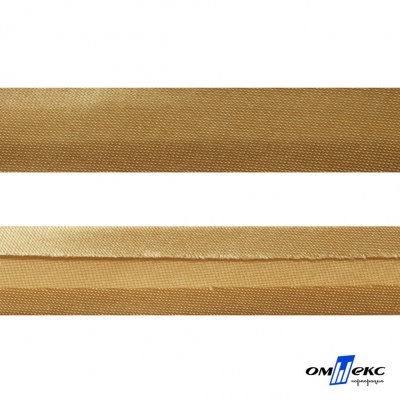 Косая бейка атласная "Омтекс" 15 мм х 132 м, цв. 285 темное золото - купить в Междуреченске. Цена: 225.81 руб.